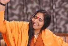 Pujya Sadhvi Ritambhara