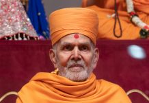 Mahant Swami Maharaj in London