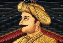 Tipu Sultan's treasure